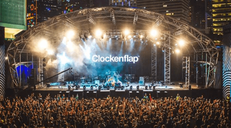 Clockenflap音樂及藝術節