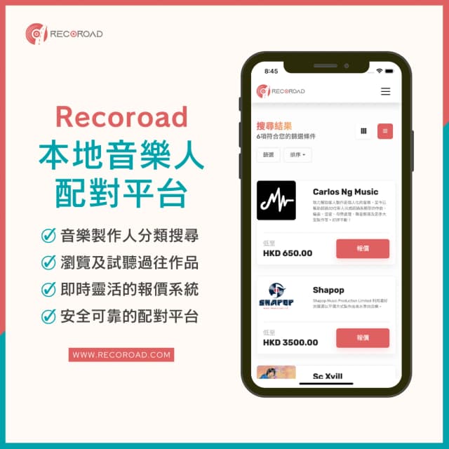 Most Popular - Music Production Service Matching