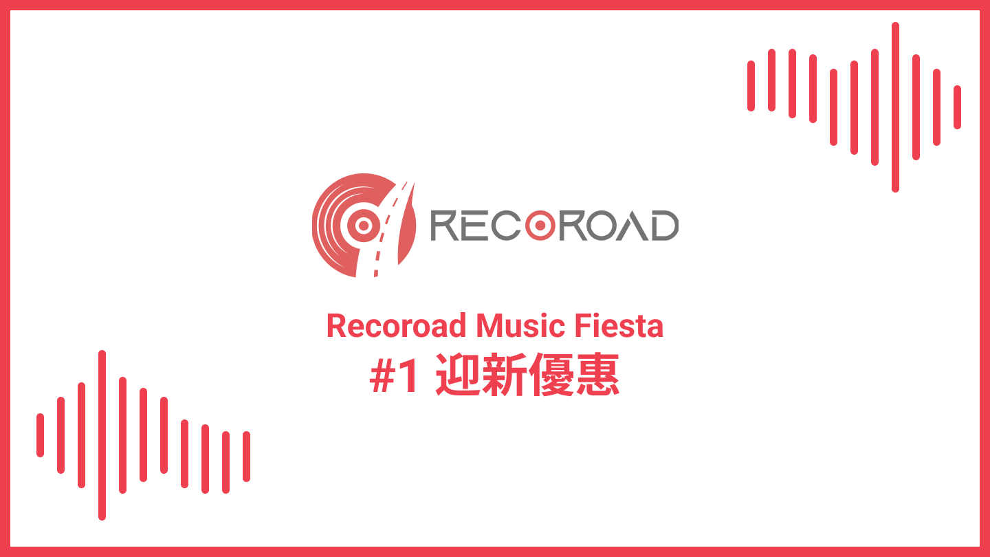 Recoroad Music Fiesta #1