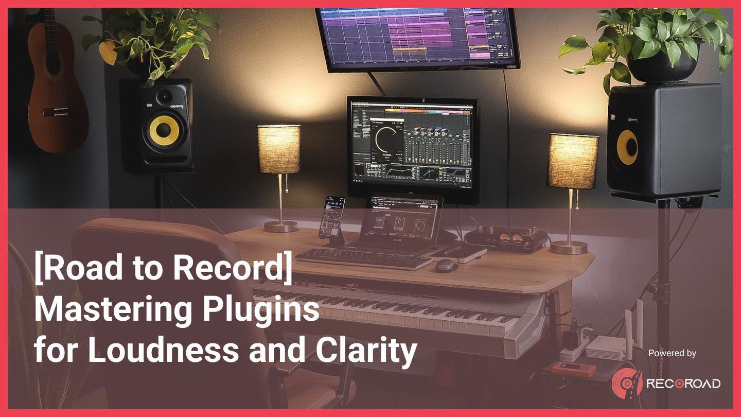 [Road to Record] Mastering Plugins for Loudness and Clarity