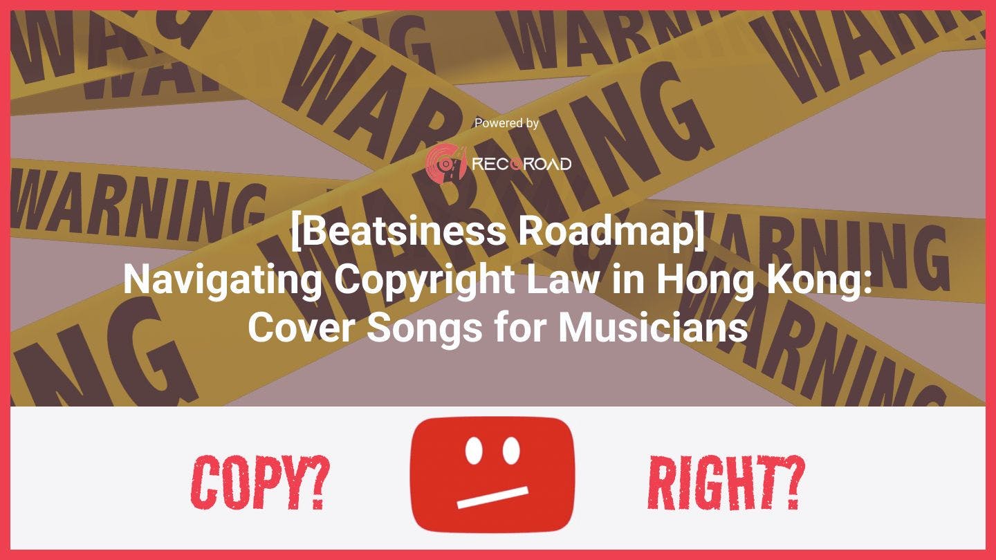 [Beatsiness Roadmap] Navigating Copyright Law in Hong Kong: Cover Songs for Musicians